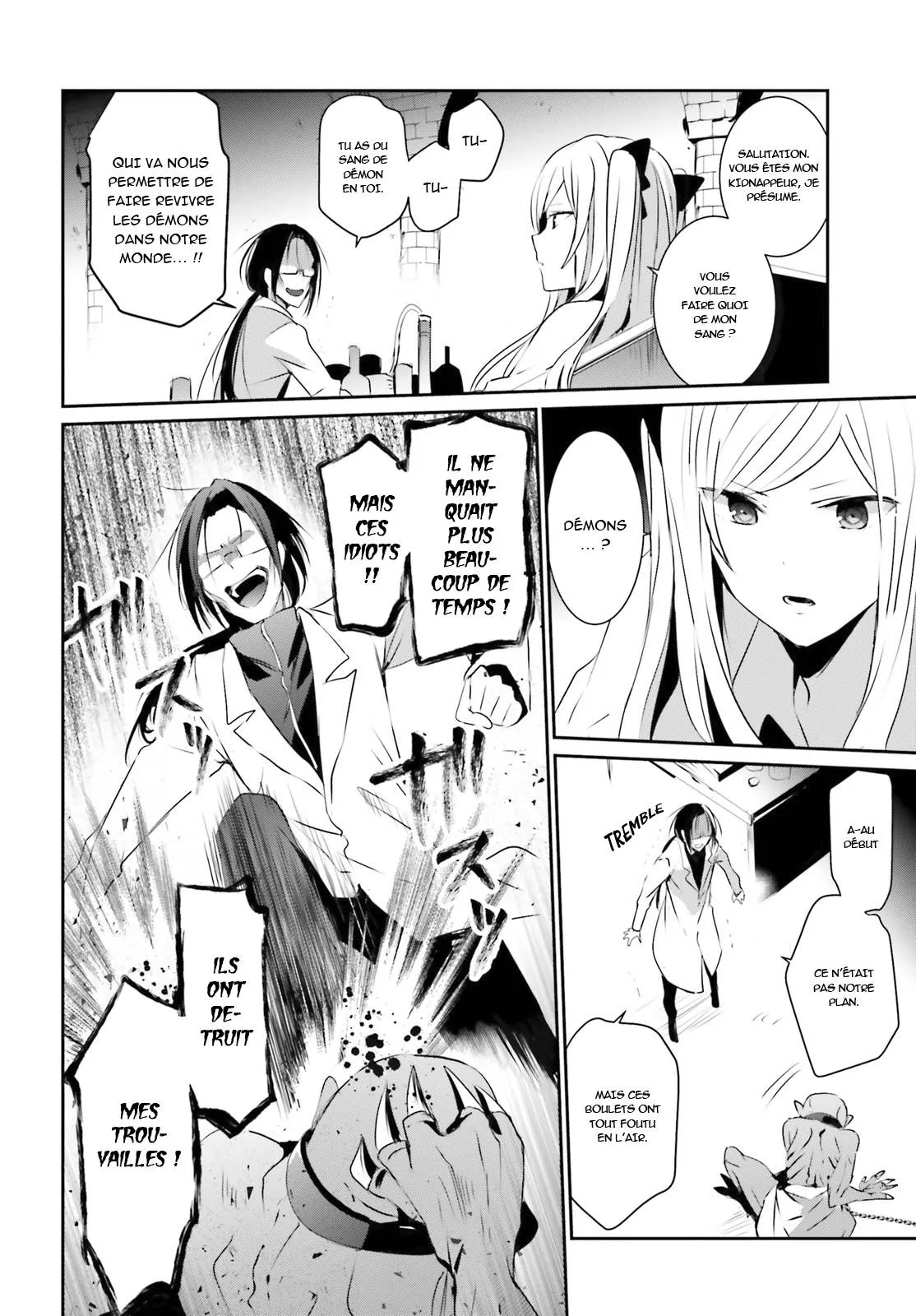 Kage No Jitsuryokusha Ni Naritakute - 5 - 67c7242476136.webp