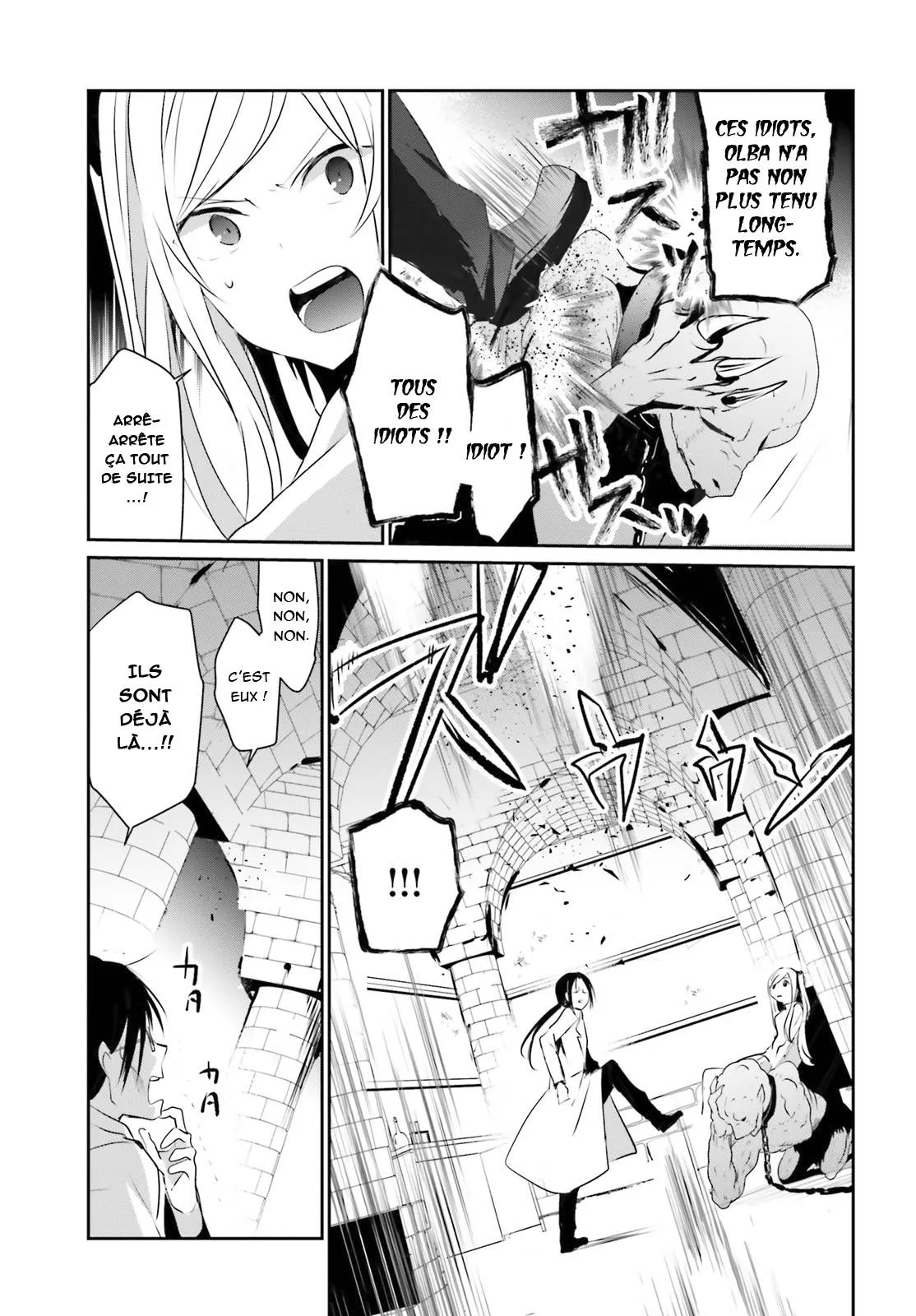 Kage No Jitsuryokusha Ni Naritakute - 5 - 67c72424af6f8.webp