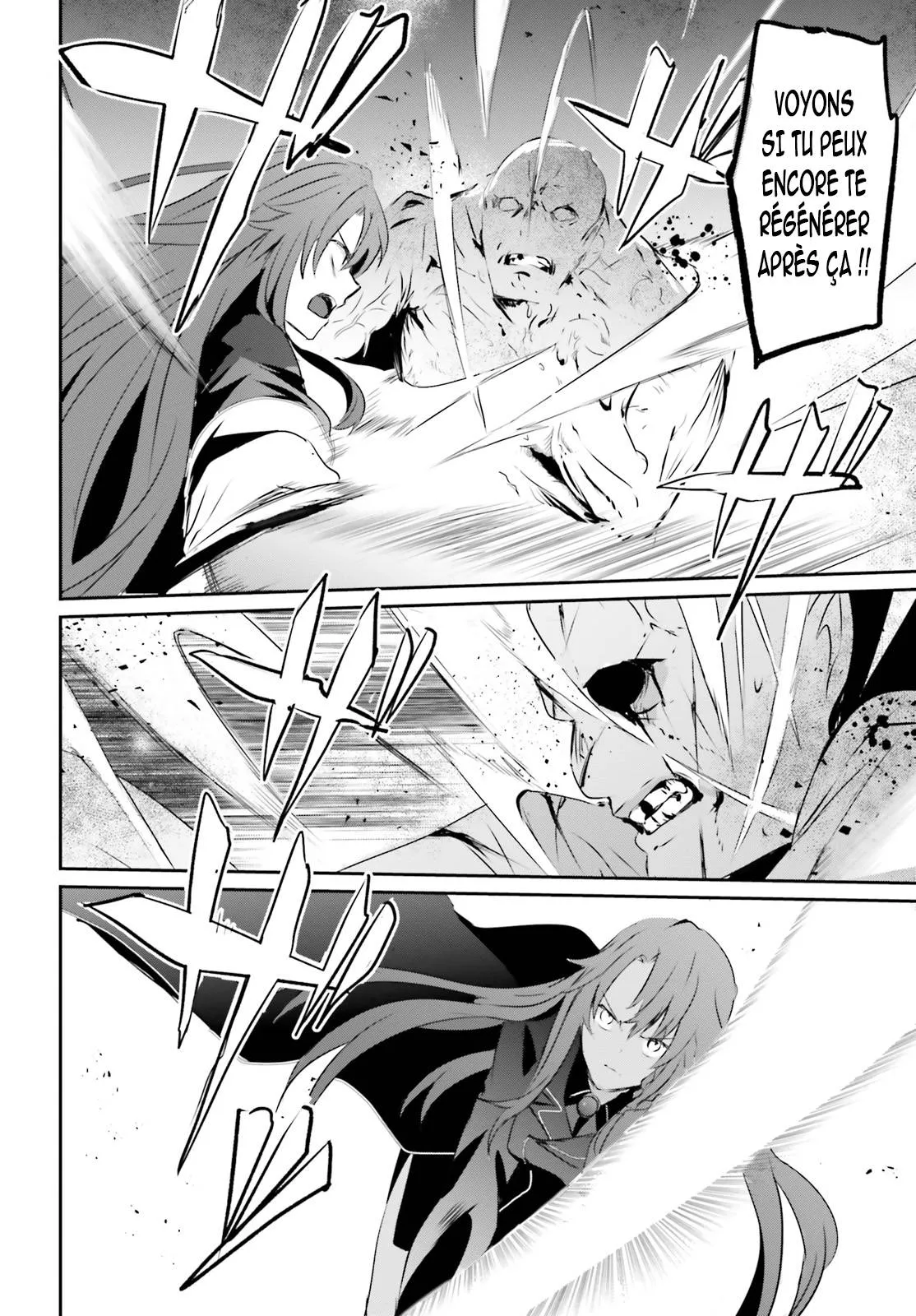 Kage No Jitsuryokusha Ni Naritakute - 5 - 67c72428aae03.webp
