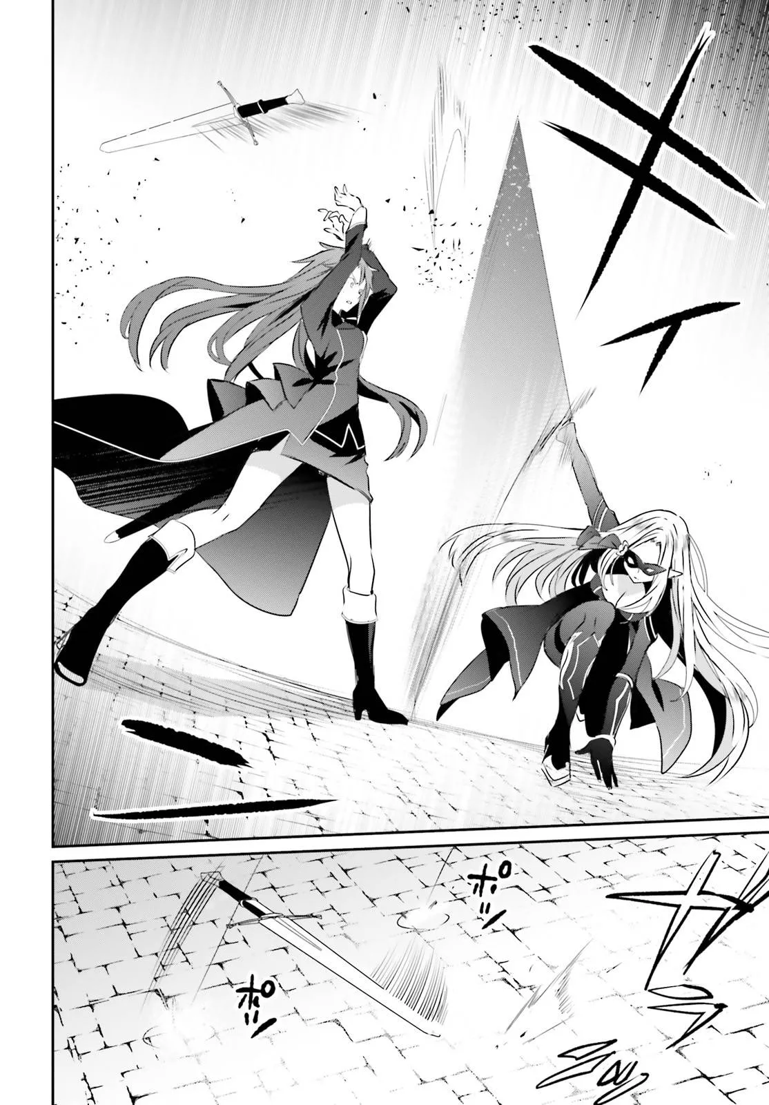 Kage No Jitsuryokusha Ni Naritakute - 5 - 67c724294428d.webp