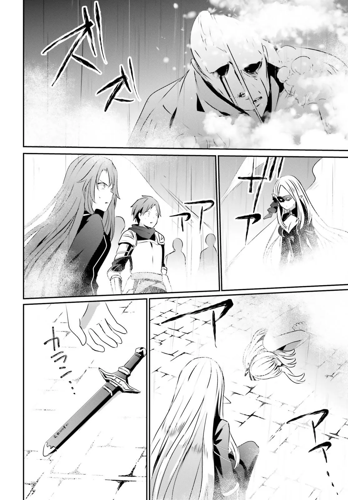 Kage No Jitsuryokusha Ni Naritakute - 5 - 67c7242a6ece8.webp