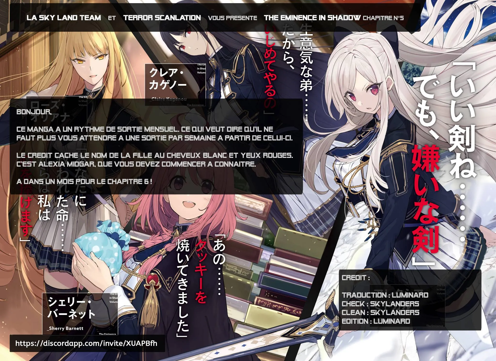 Kage No Jitsuryokusha Ni Naritakute - 5 - 67c7242c7ee08.webp