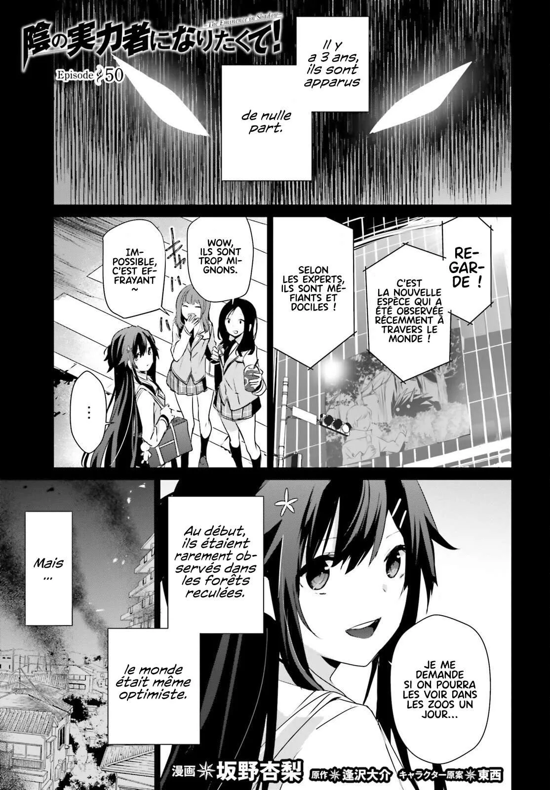 Kage No Jitsuryokusha Ni Naritakute - 50 - 67c7242cd6c8d.webp