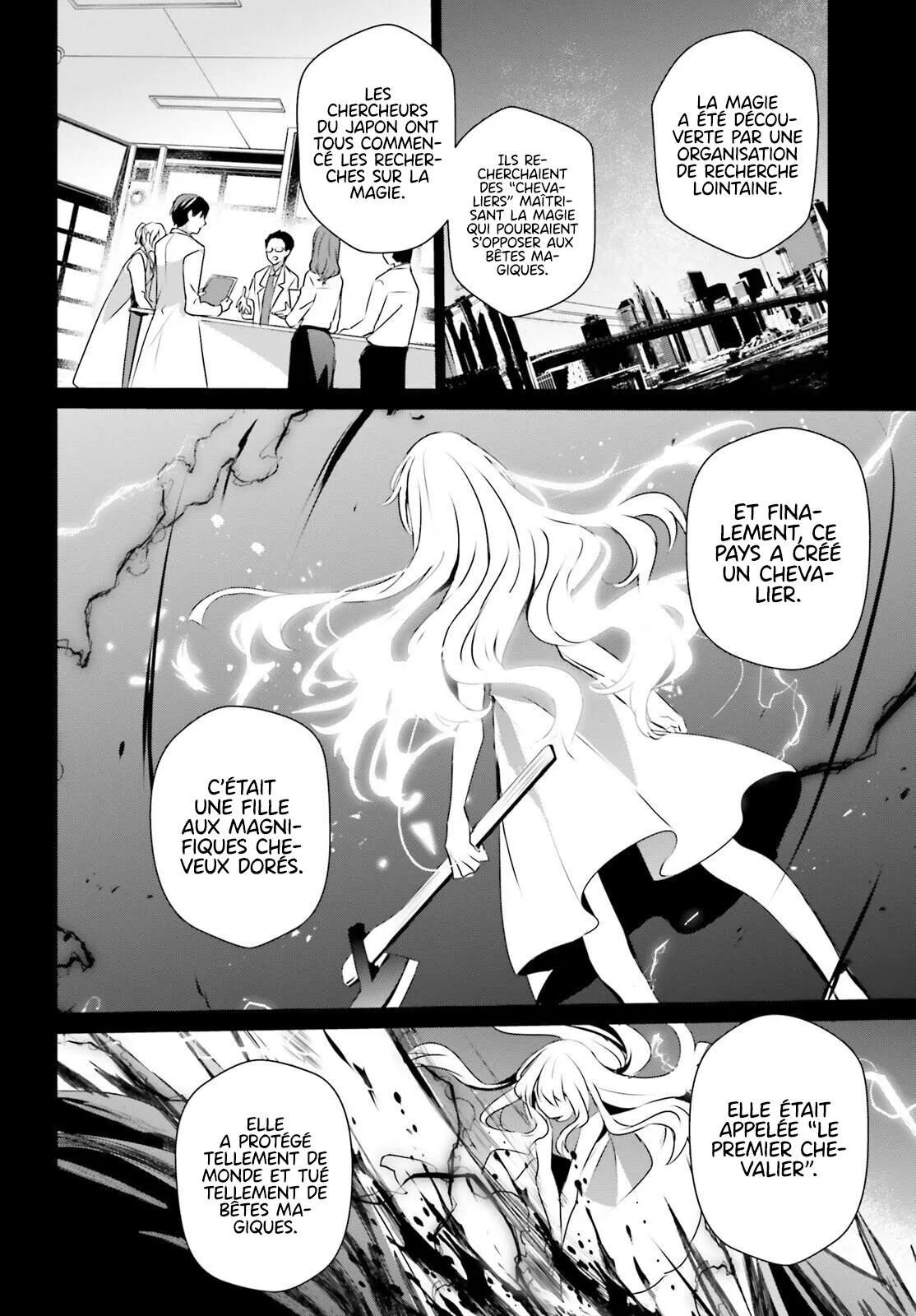 Kage No Jitsuryokusha Ni Naritakute - 50 - 67c7242e7f4de.webp