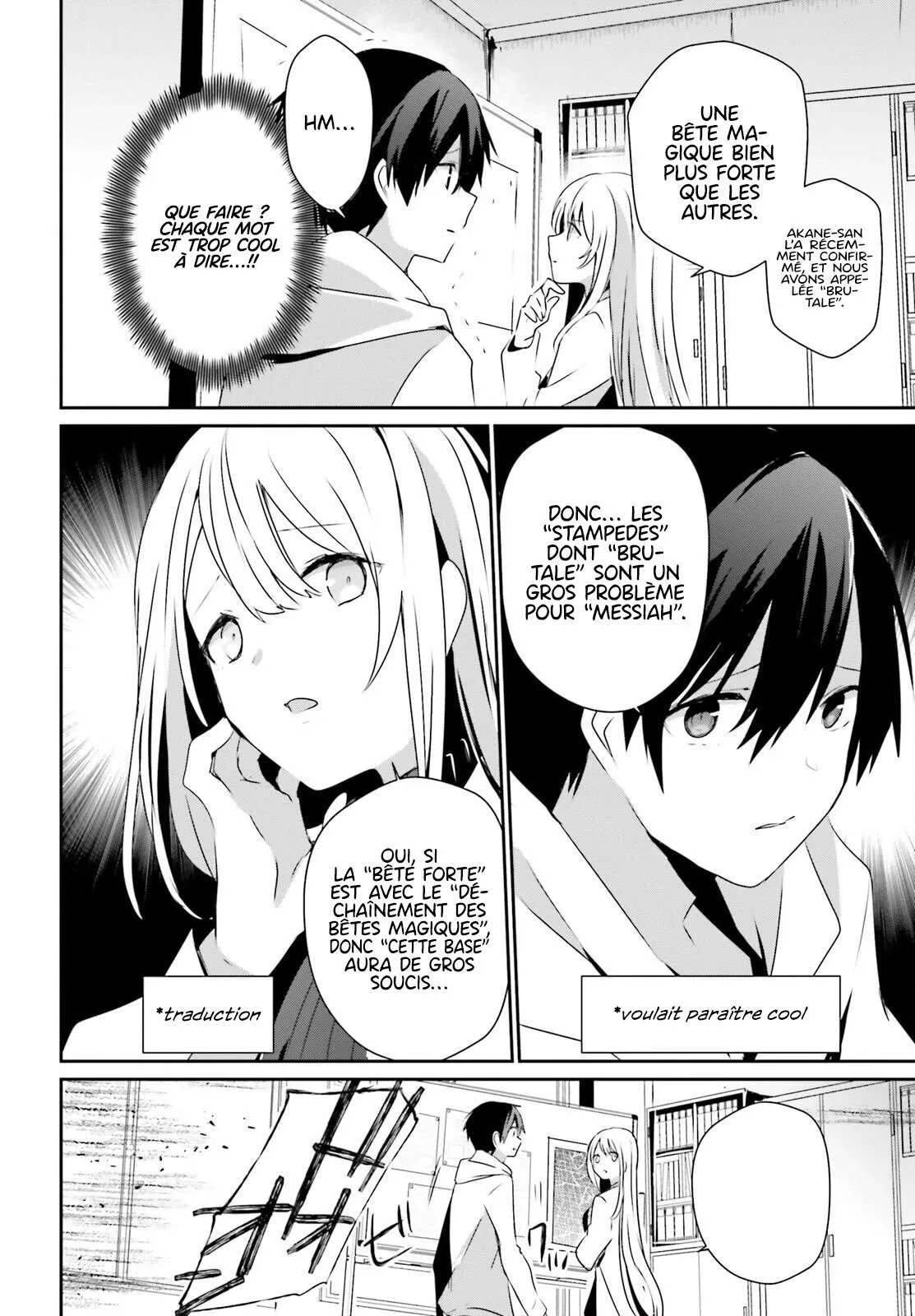 Kage No Jitsuryokusha Ni Naritakute - 50 - 67c72431916da.webp