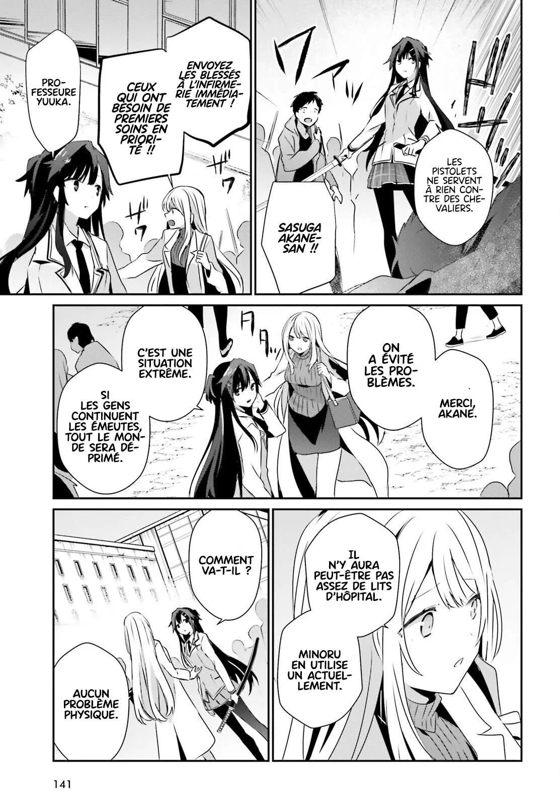 Kage No Jitsuryokusha Ni Naritakute - 50 - 67c72433988a7.webp