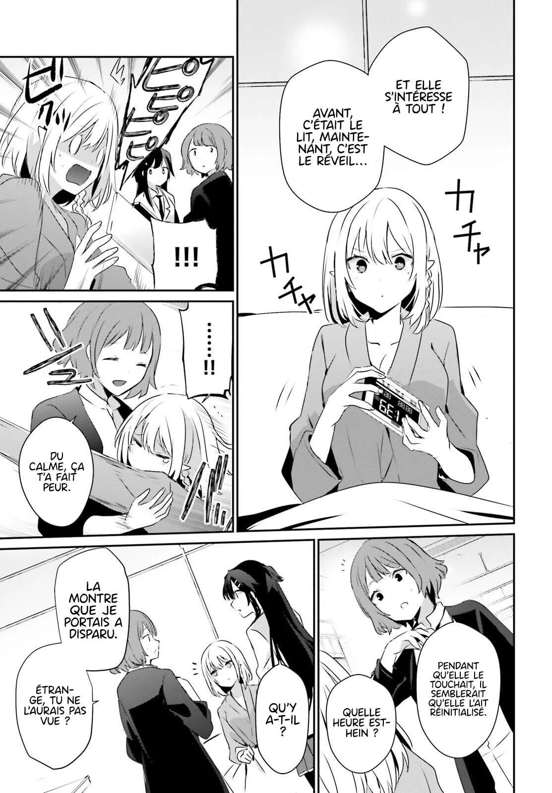 Kage No Jitsuryokusha Ni Naritakute - 50 - 67c72435c16c1.webp
