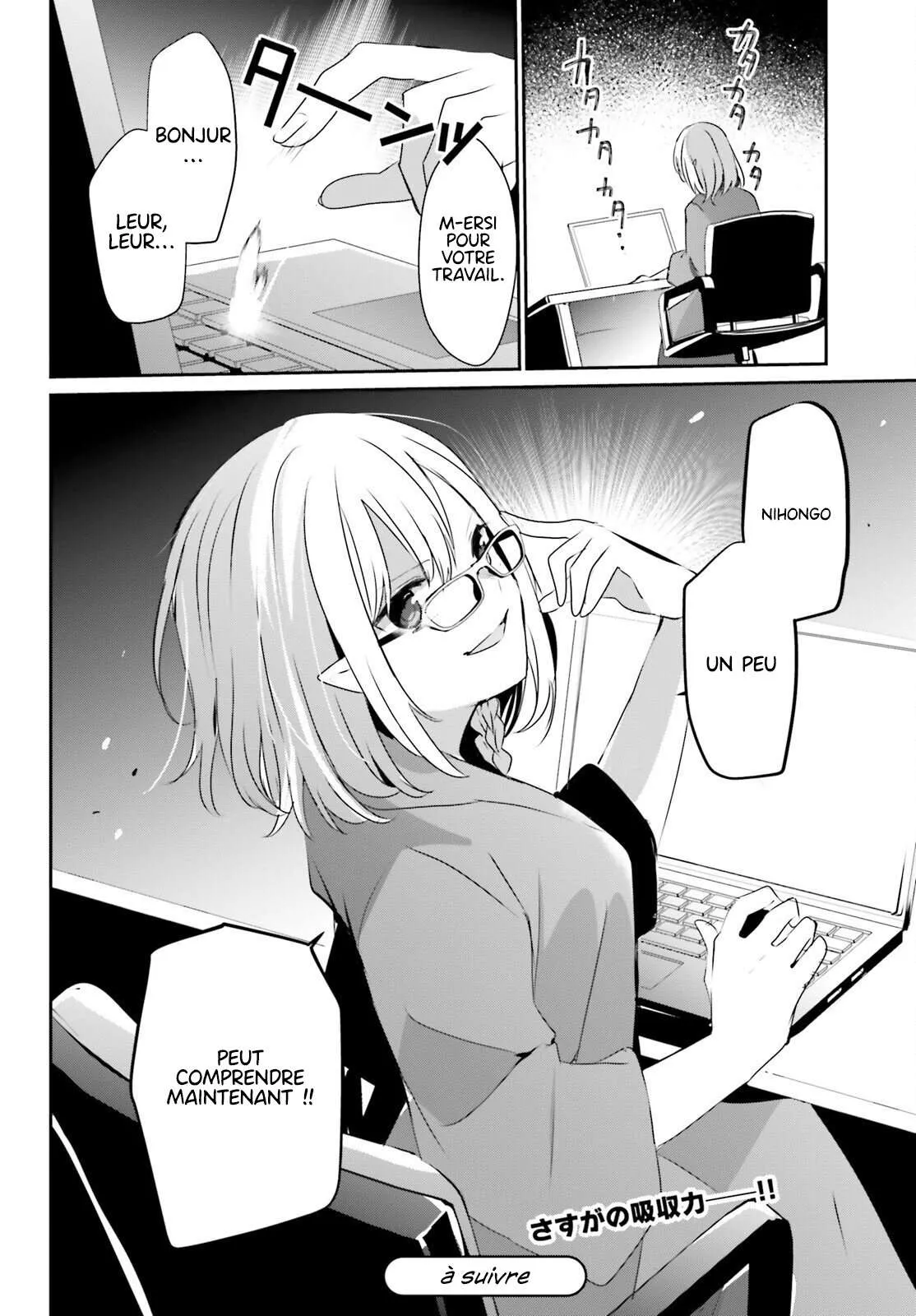 Kage No Jitsuryokusha Ni Naritakute - 50 - 67c7243729df1.webp