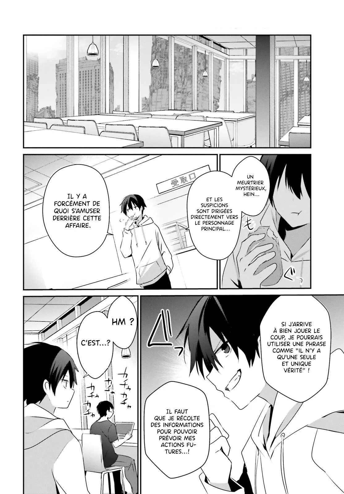 Kage No Jitsuryokusha Ni Naritakute - 52 - 67c7244515ba1.webp
