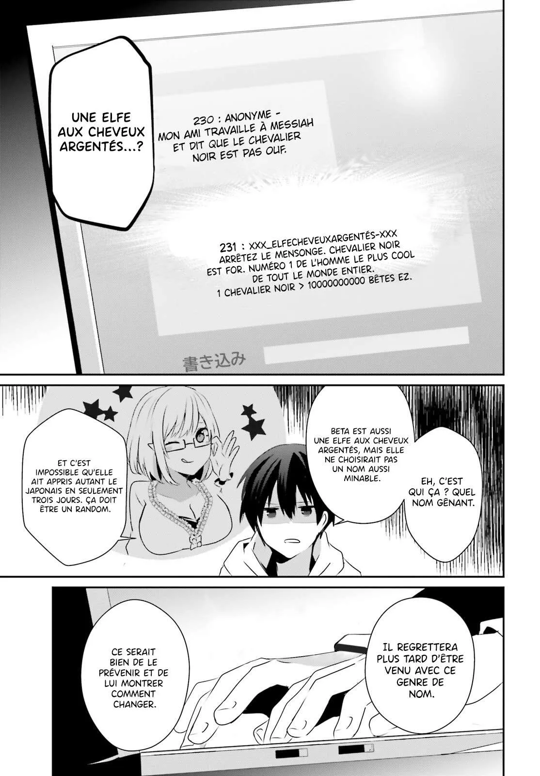 Kage No Jitsuryokusha Ni Naritakute - 52 - 67c72445d4eb3.webp