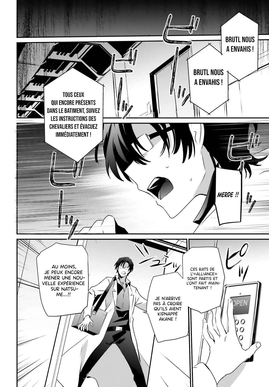 Kage No Jitsuryokusha Ni Naritakute - 53 - 67c7244d4a139.webp