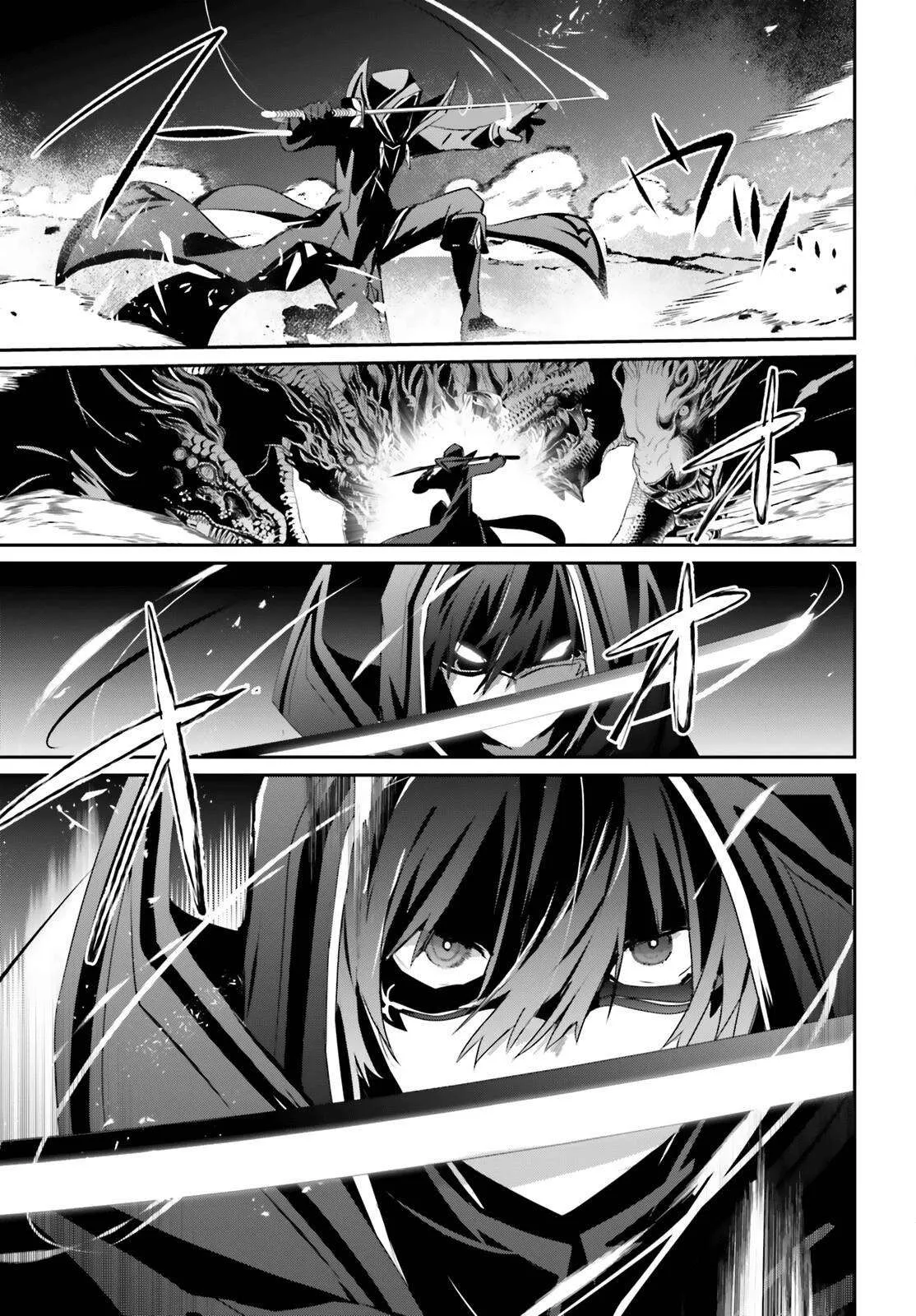 Kage No Jitsuryokusha Ni Naritakute - 53 - 67c72452da994.webp