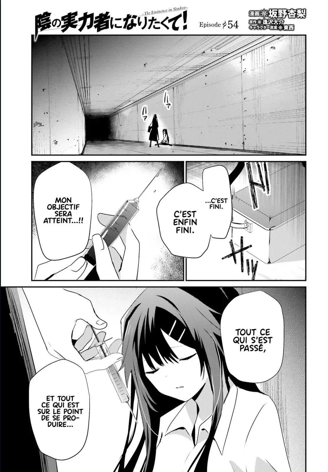 Kage No Jitsuryokusha Ni Naritakute - 54 - 67c72456716ac.webp