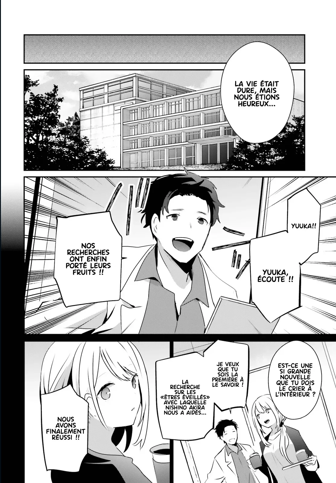 Kage No Jitsuryokusha Ni Naritakute - 54 - 67c72458cf270.webp