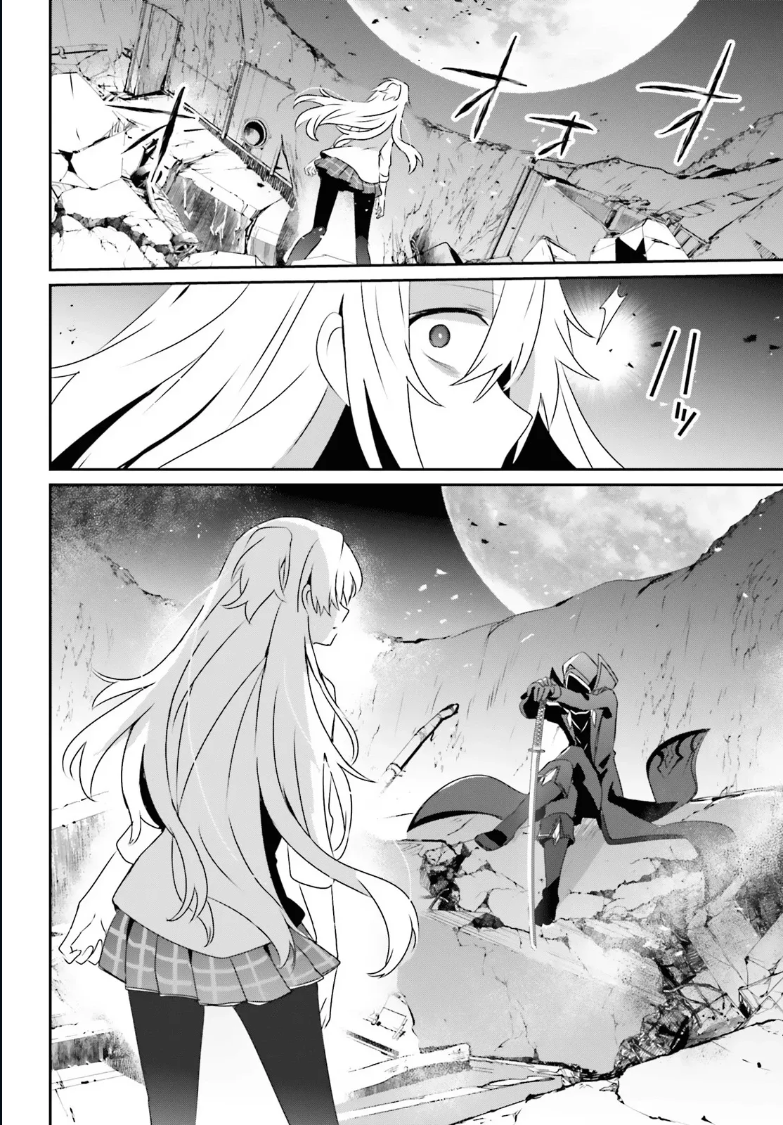 Kage No Jitsuryokusha Ni Naritakute - 54 - 67c7245e780d2.webp