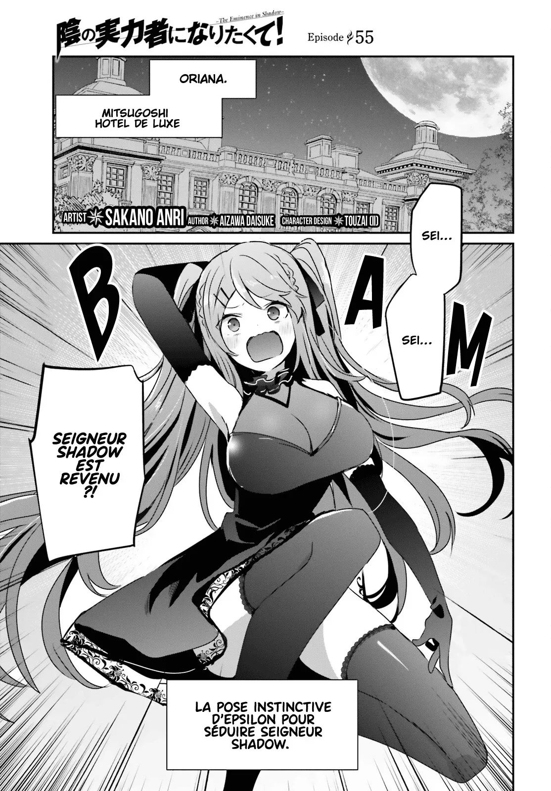 Kage No Jitsuryokusha Ni Naritakute - 55 - 67c7246b2aa4b.webp