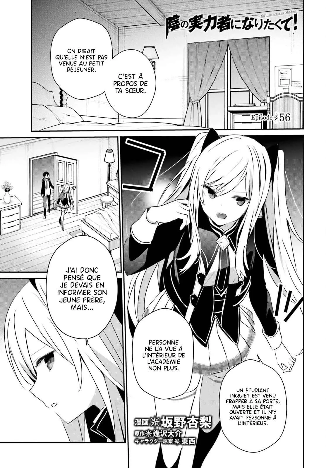 Kage No Jitsuryokusha Ni Naritakute - 56 - 67c7246d1b60e.webp
