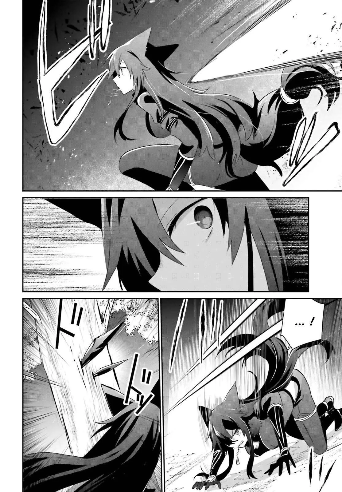 Kage No Jitsuryokusha Ni Naritakute - 56 - 67c72471f2ebd.webp