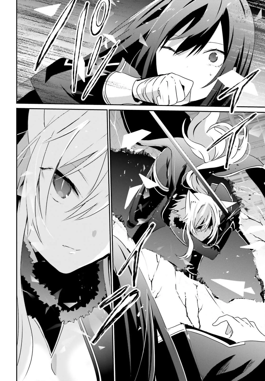 Kage No Jitsuryokusha Ni Naritakute - 57 - 67c7247eebcb5.webp