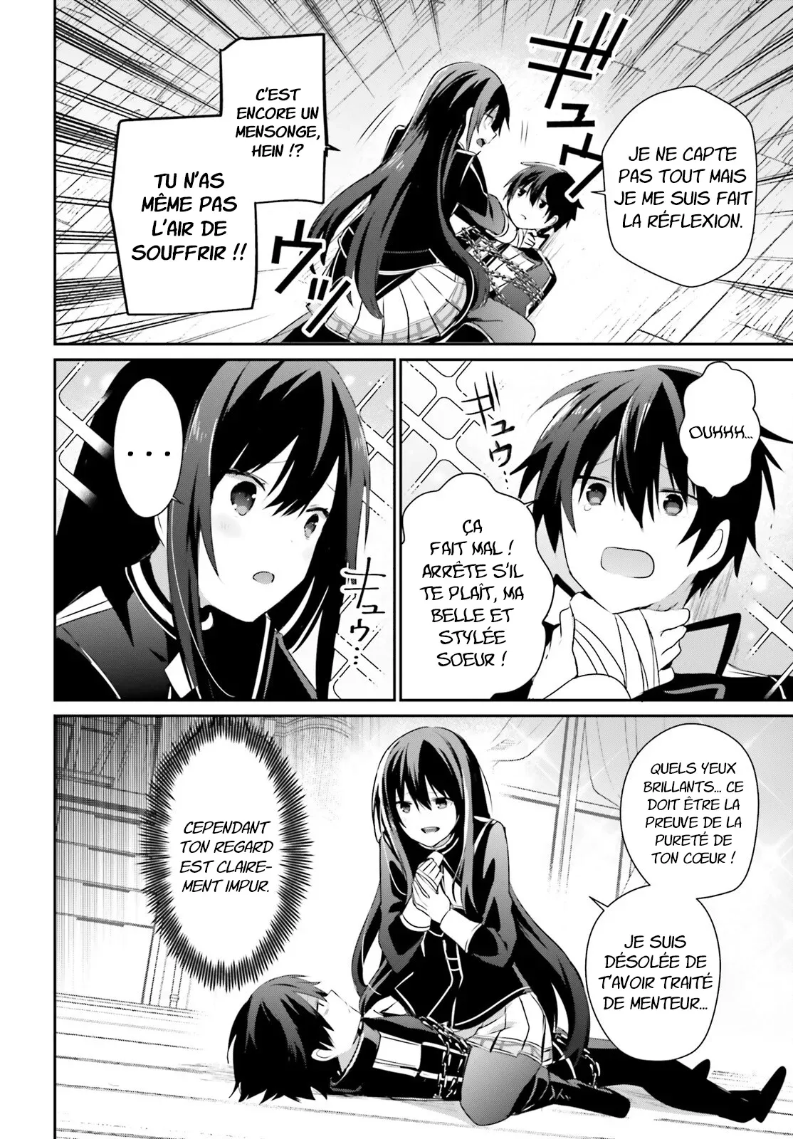 Kage No Jitsuryokusha Ni Naritakute - 59 - 67c724aae8148.webp