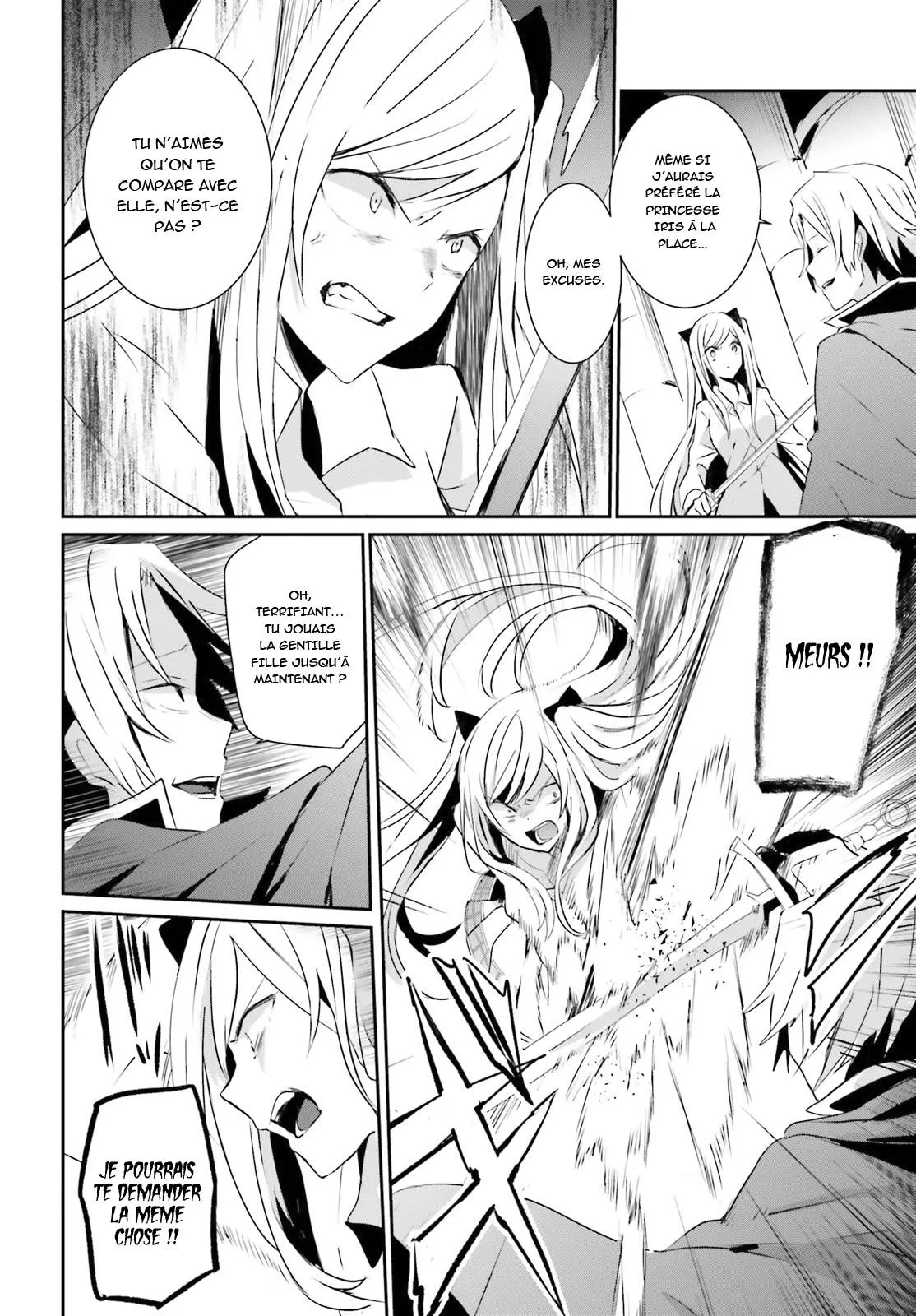 Kage No Jitsuryokusha Ni Naritakute - 6 - 67c724b41d2c3.webp