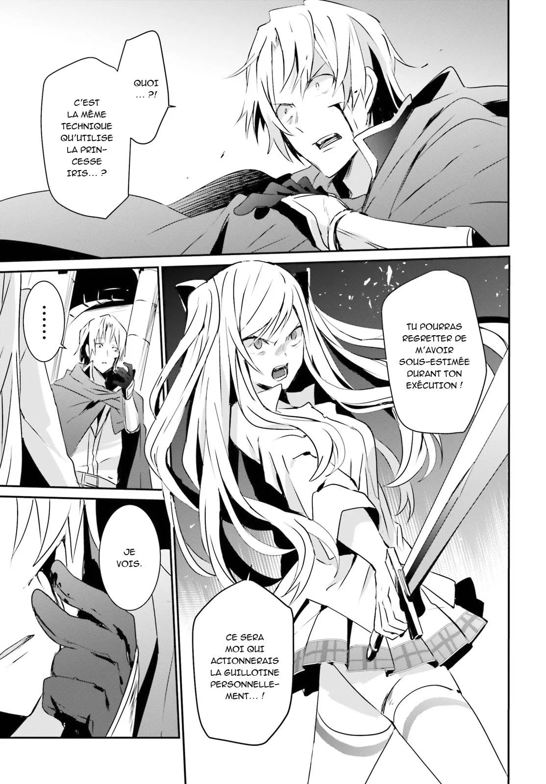 Kage No Jitsuryokusha Ni Naritakute - 6 - 67c724b51a386.webp