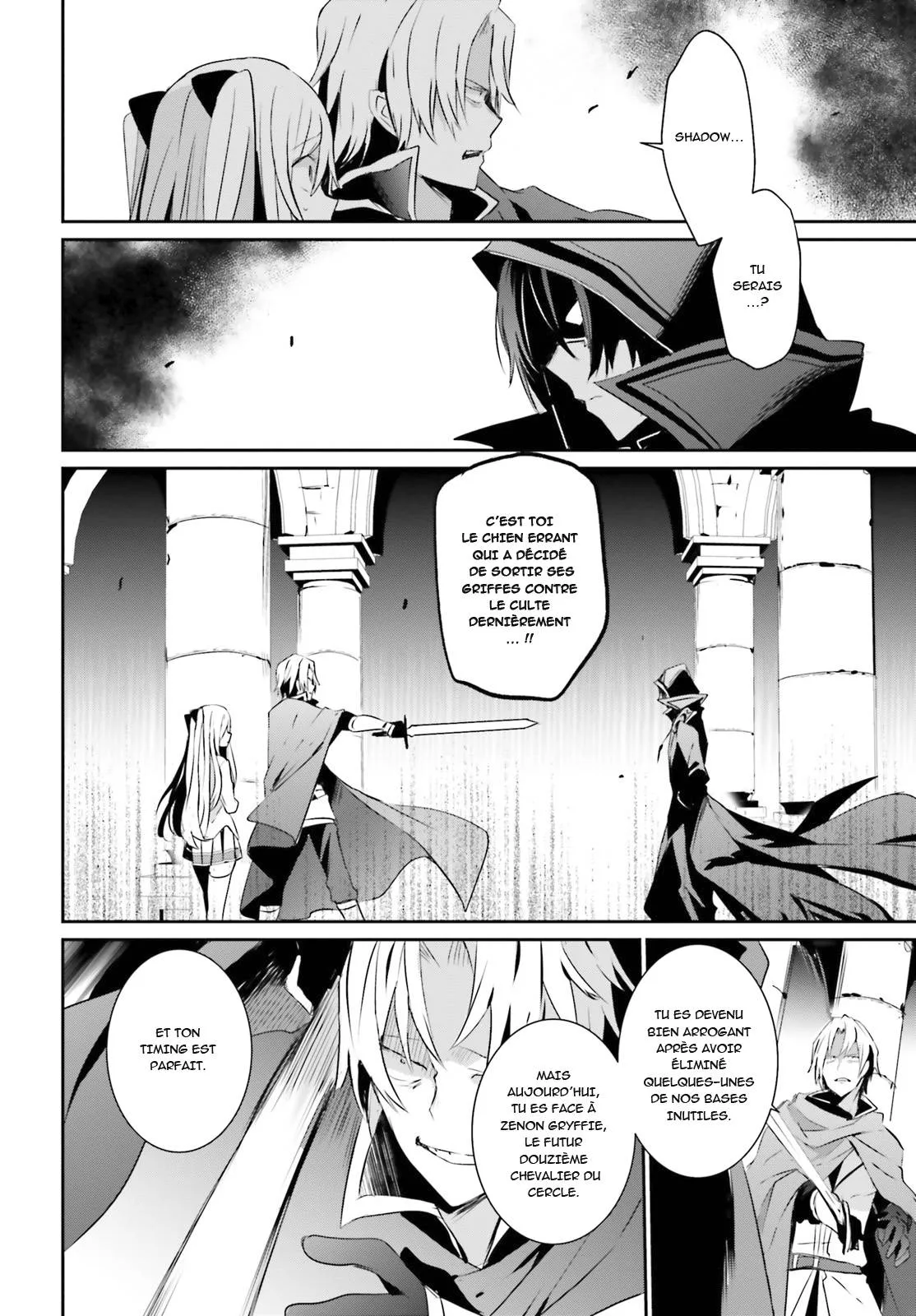 Kage No Jitsuryokusha Ni Naritakute - 6 - 67c724b748465.webp
