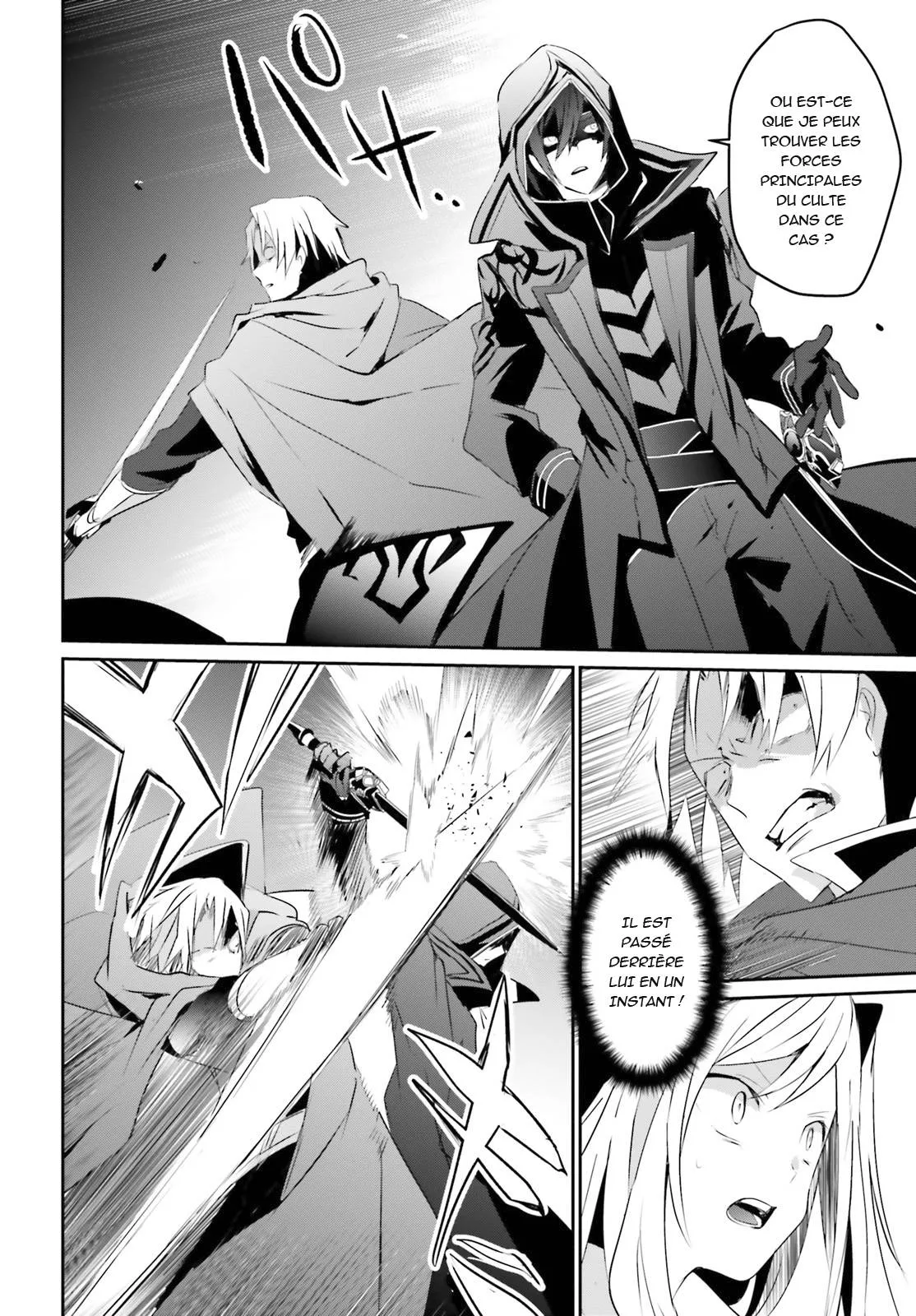 Kage No Jitsuryokusha Ni Naritakute - 6 - 67c724b7d7e4d.webp