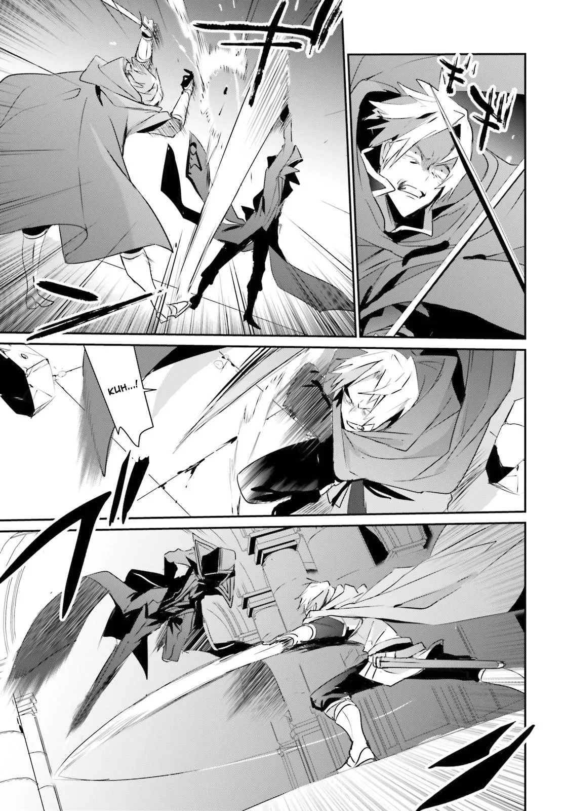Kage No Jitsuryokusha Ni Naritakute - 6 - 67c724b82f446.webp