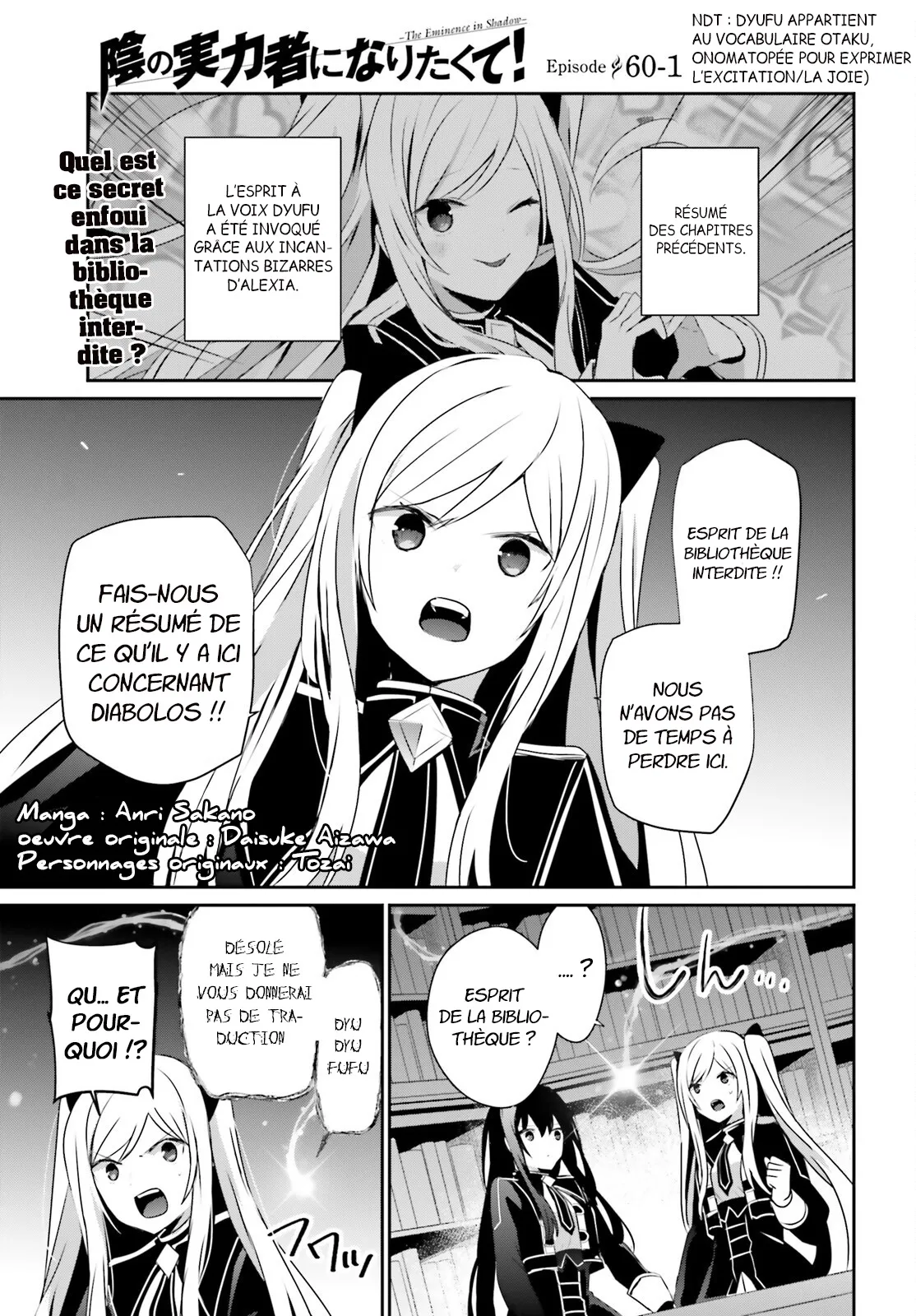 Kage No Jitsuryokusha Ni Naritakute - 60.1 - 67c724c03ae23.webp