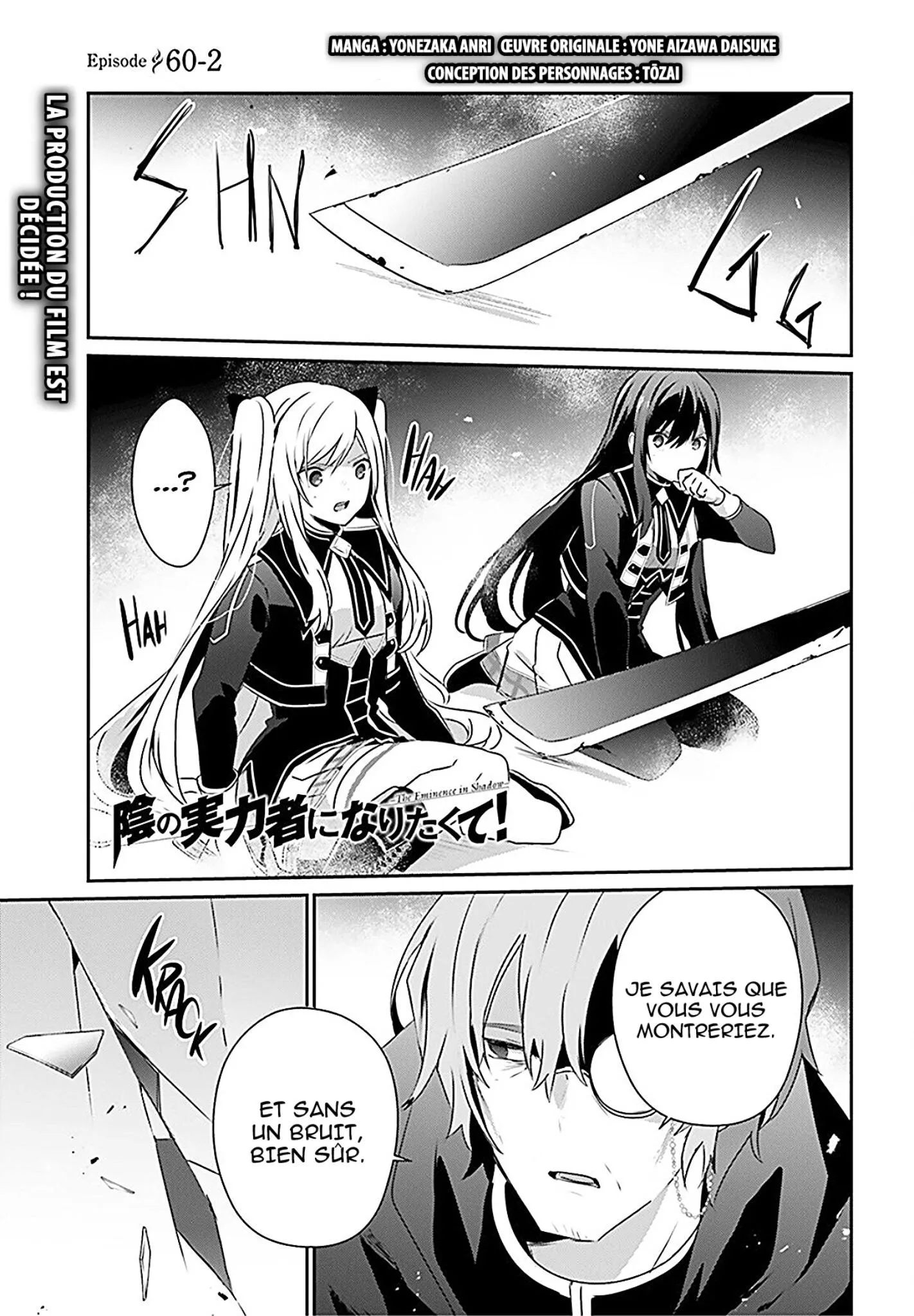 Kage No Jitsuryokusha Ni Naritakute - 60.2 - 67c724c75800b.webp