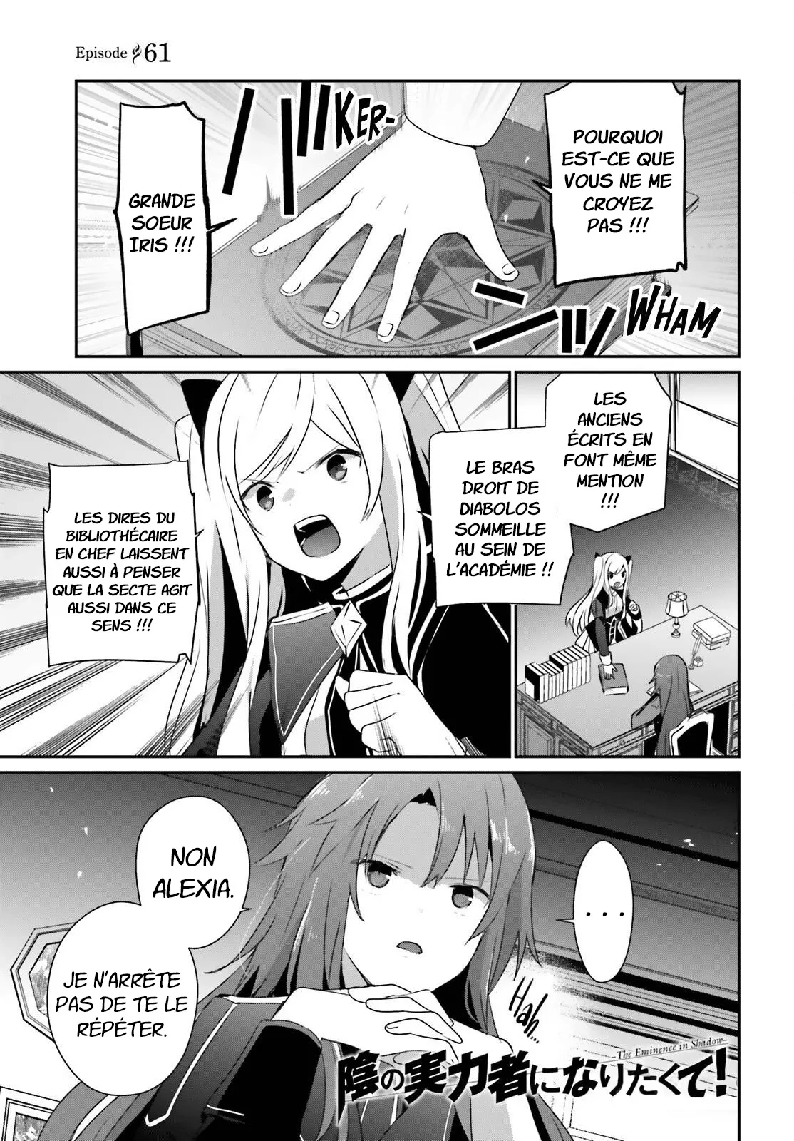 Kage No Jitsuryokusha Ni Naritakute - 61 - 67c724cfa7c80.webp