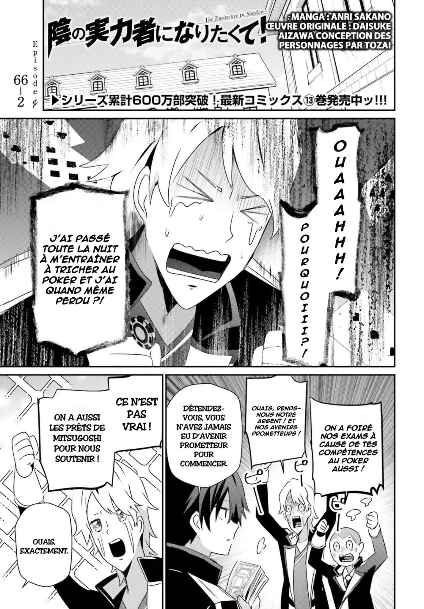 Kage No Jitsuryokusha Ni Naritakute - 66.2 - 67c726ecb9a37.webp