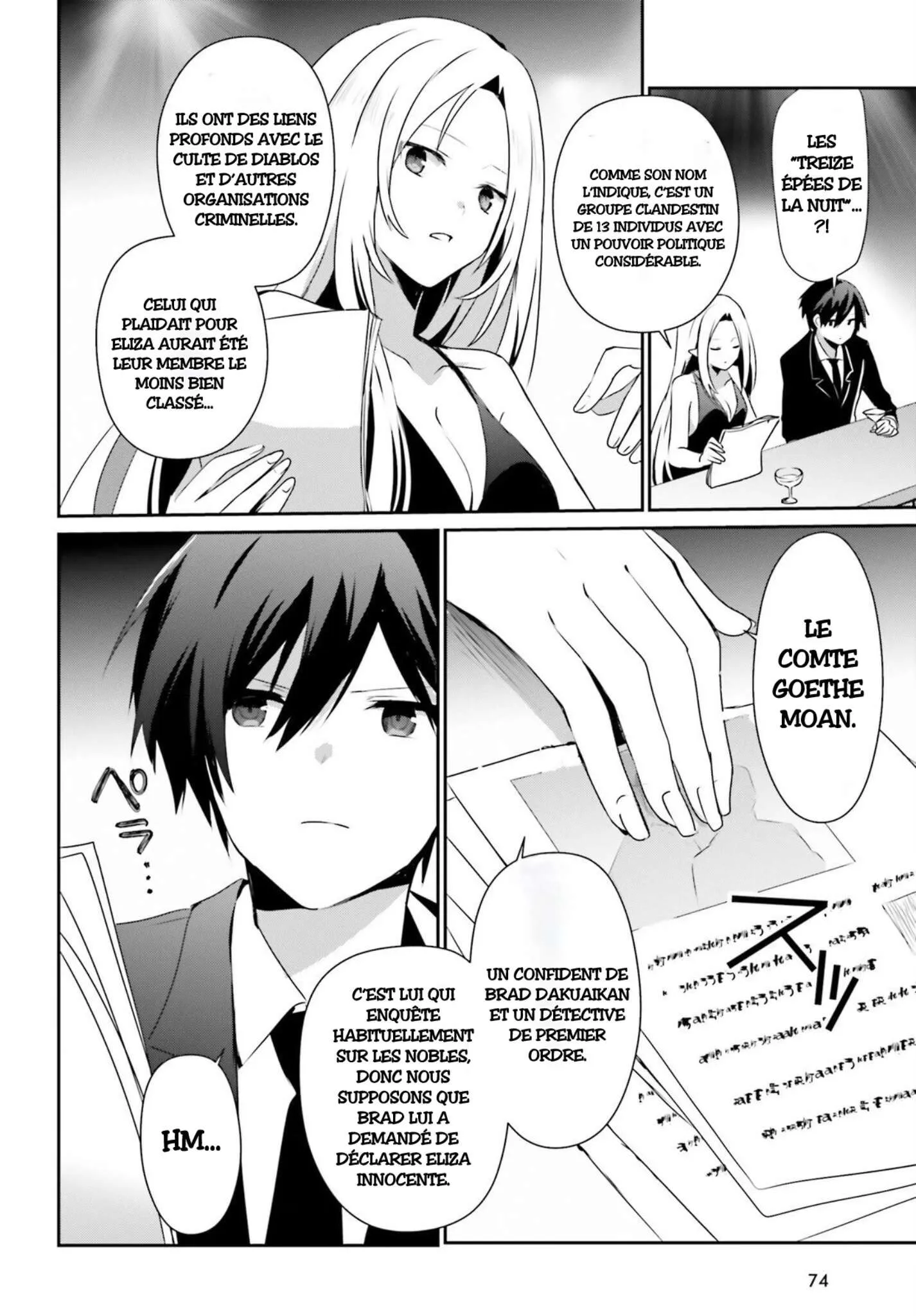 Kage No Jitsuryokusha Ni Naritakute - 66.2 - 67c726f20f72f.webp