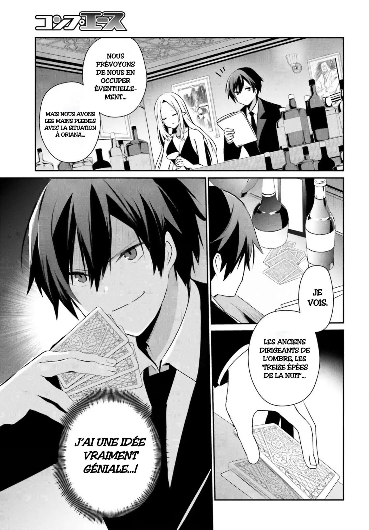 Kage No Jitsuryokusha Ni Naritakute - 66.2 - 67c726f26efa0.webp