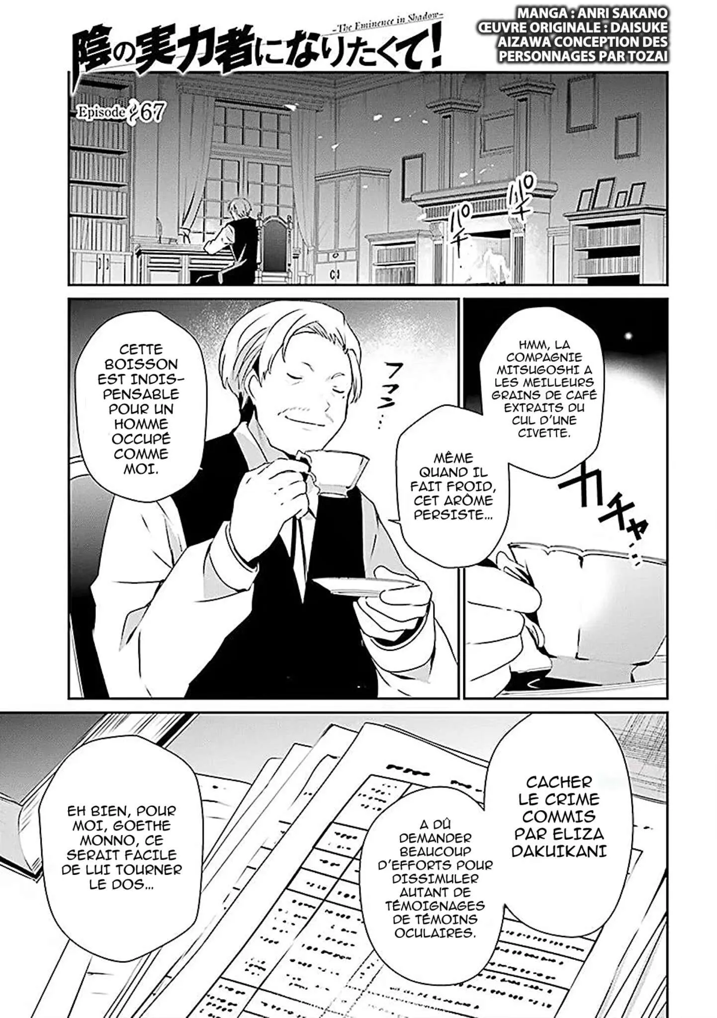 Kage No Jitsuryokusha Ni Naritakute - 67 - 67c726f341894.webp