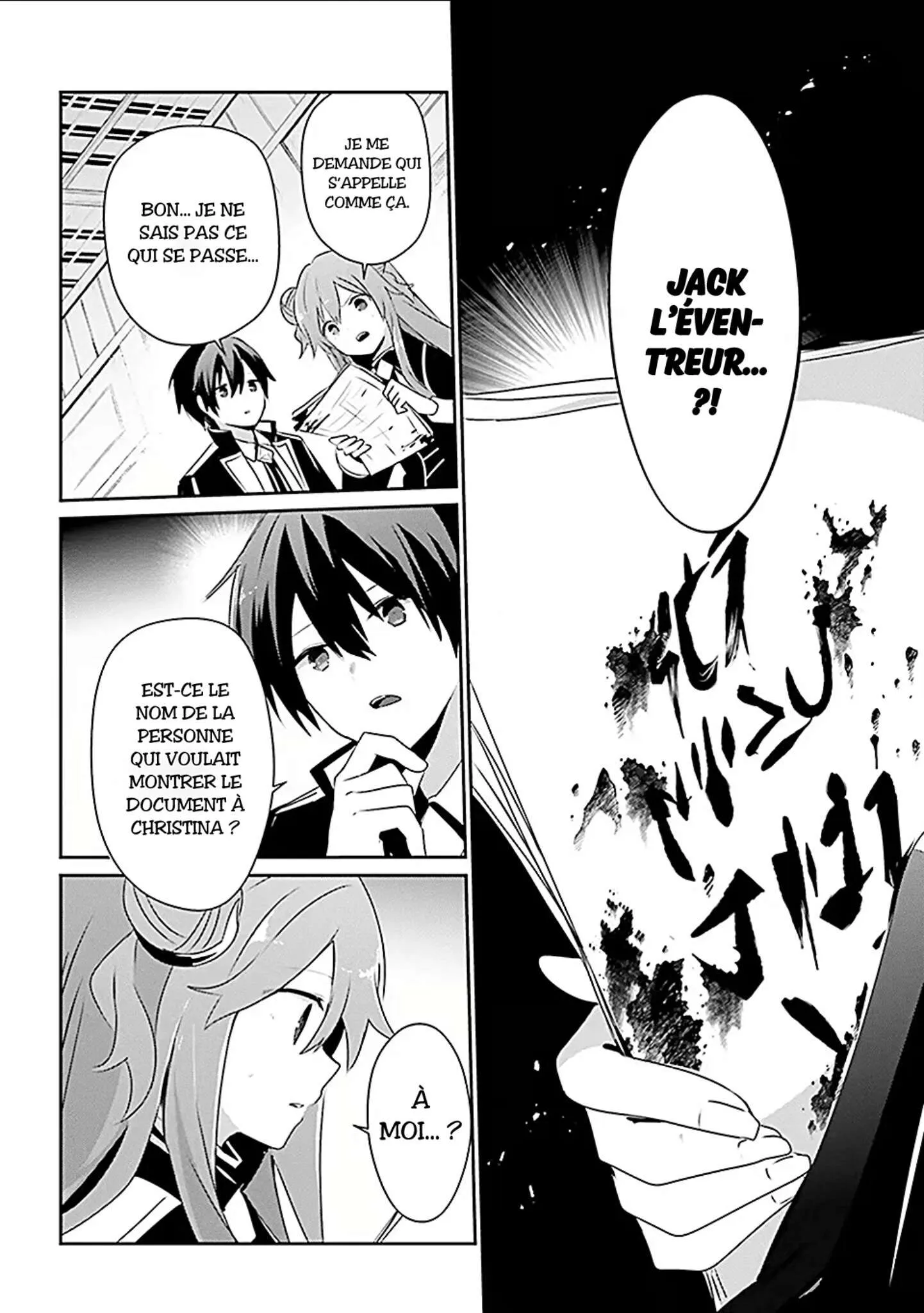 Kage No Jitsuryokusha Ni Naritakute - 67 - 67c727002eef0.webp