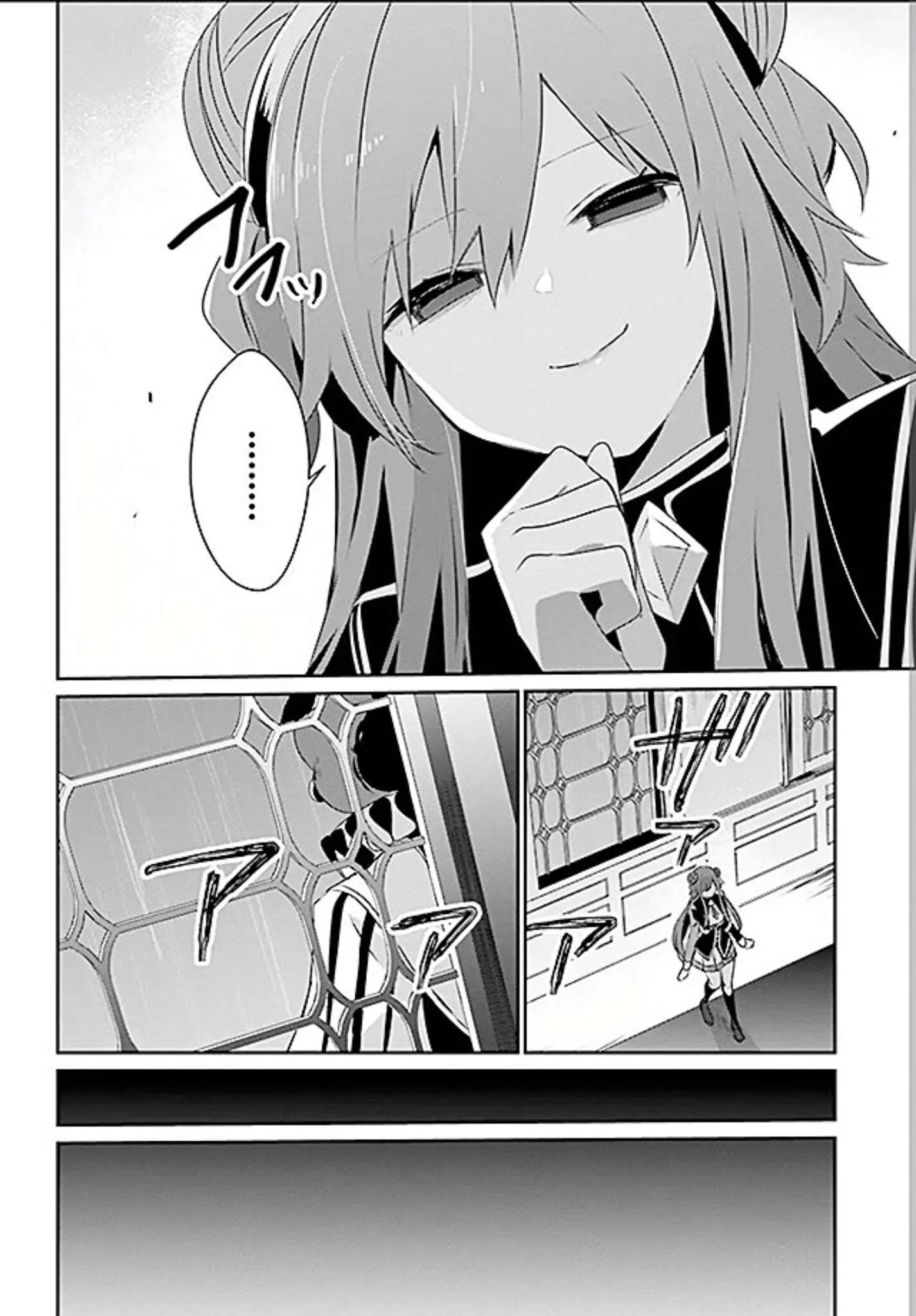 Kage No Jitsuryokusha Ni Naritakute - 68 - 67c72703bbe50.webp