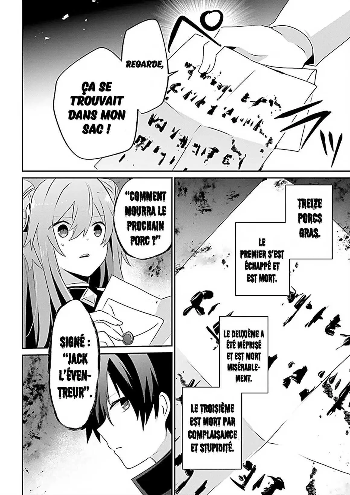 Kage No Jitsuryokusha Ni Naritakute - 69 - 67c7271366934.webp