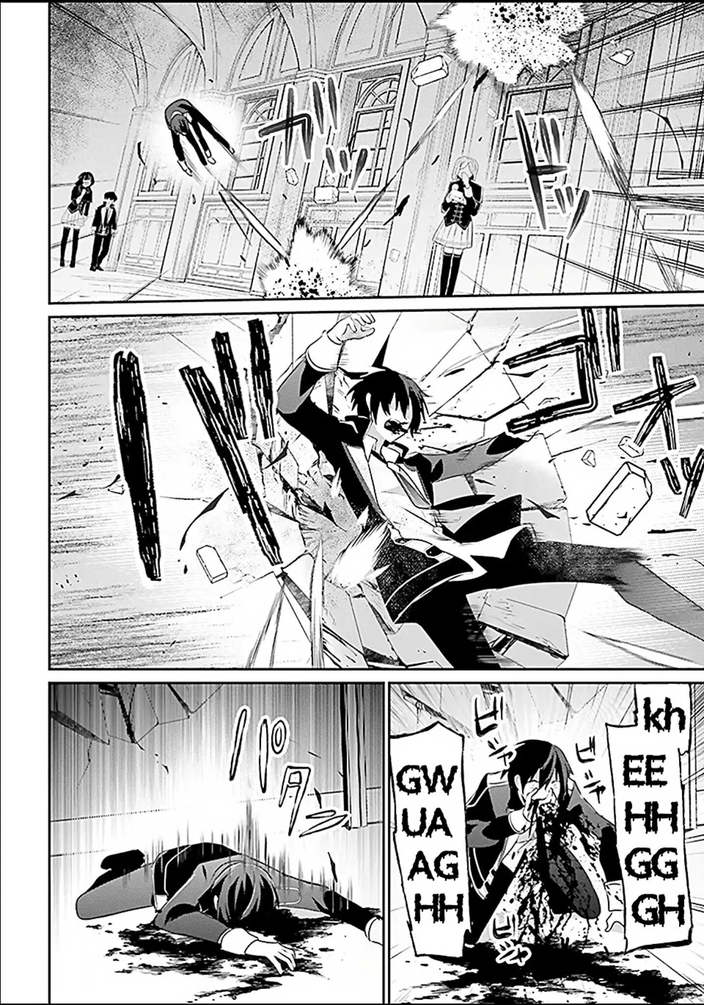 Kage No Jitsuryokusha Ni Naritakute - 69 - 67c72714db6bb.webp