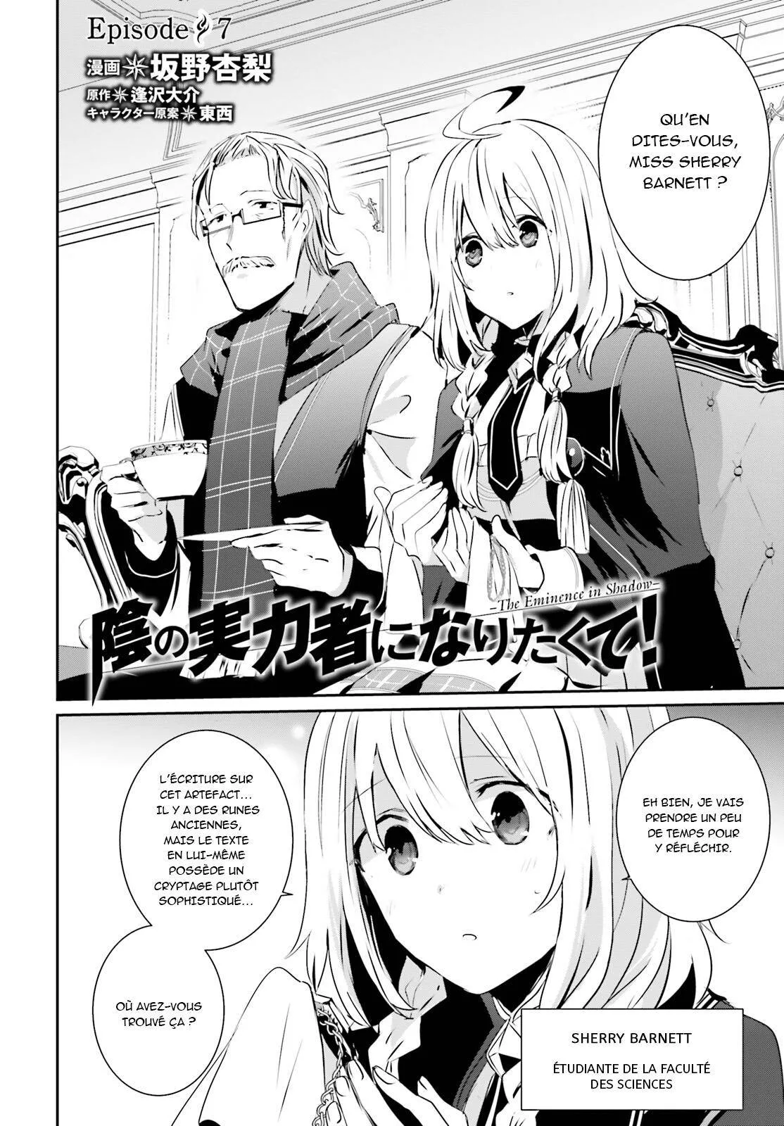 Kage No Jitsuryokusha Ni Naritakute - 7 - 67c7271867e93.webp