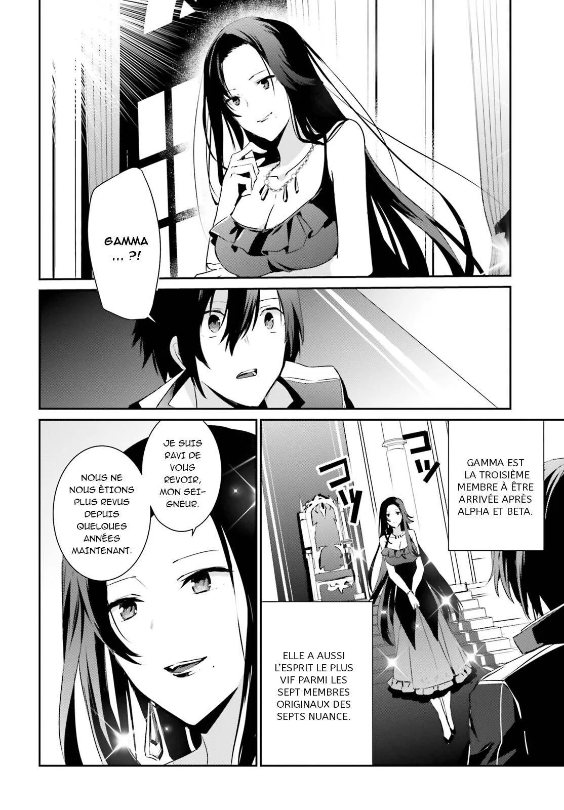 Kage No Jitsuryokusha Ni Naritakute - 7 - 67c7271c52384.webp