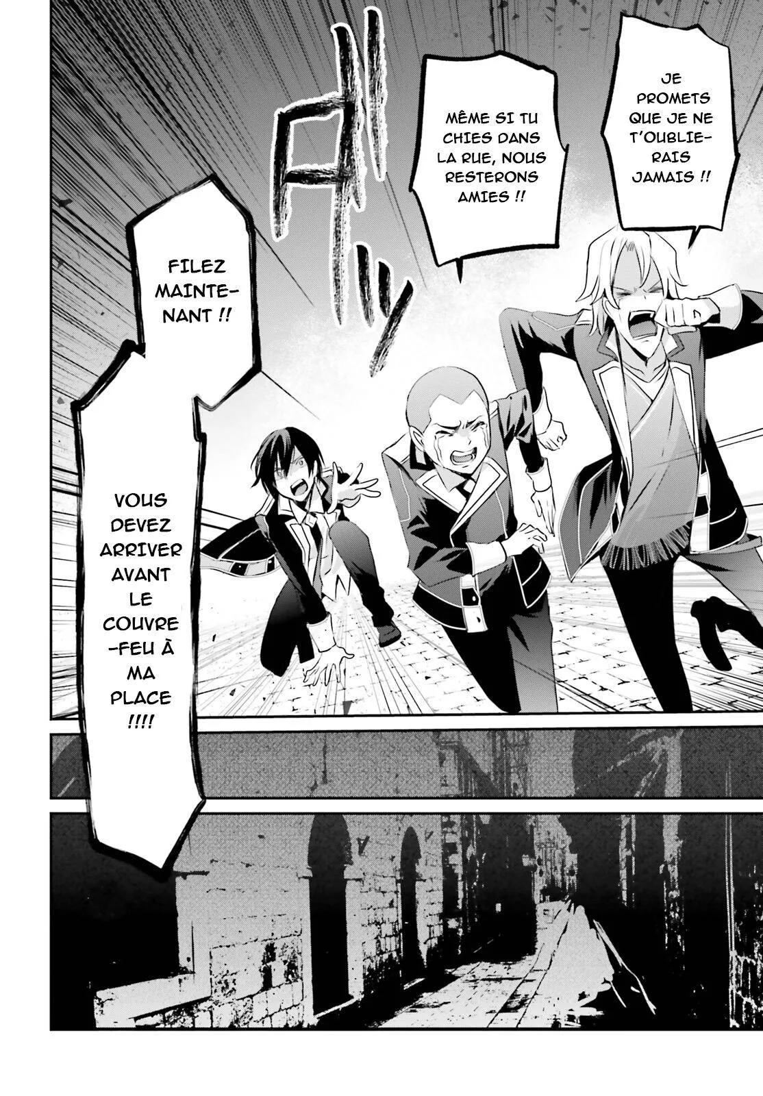 Kage No Jitsuryokusha Ni Naritakute - 7 - 67c7272063189.webp