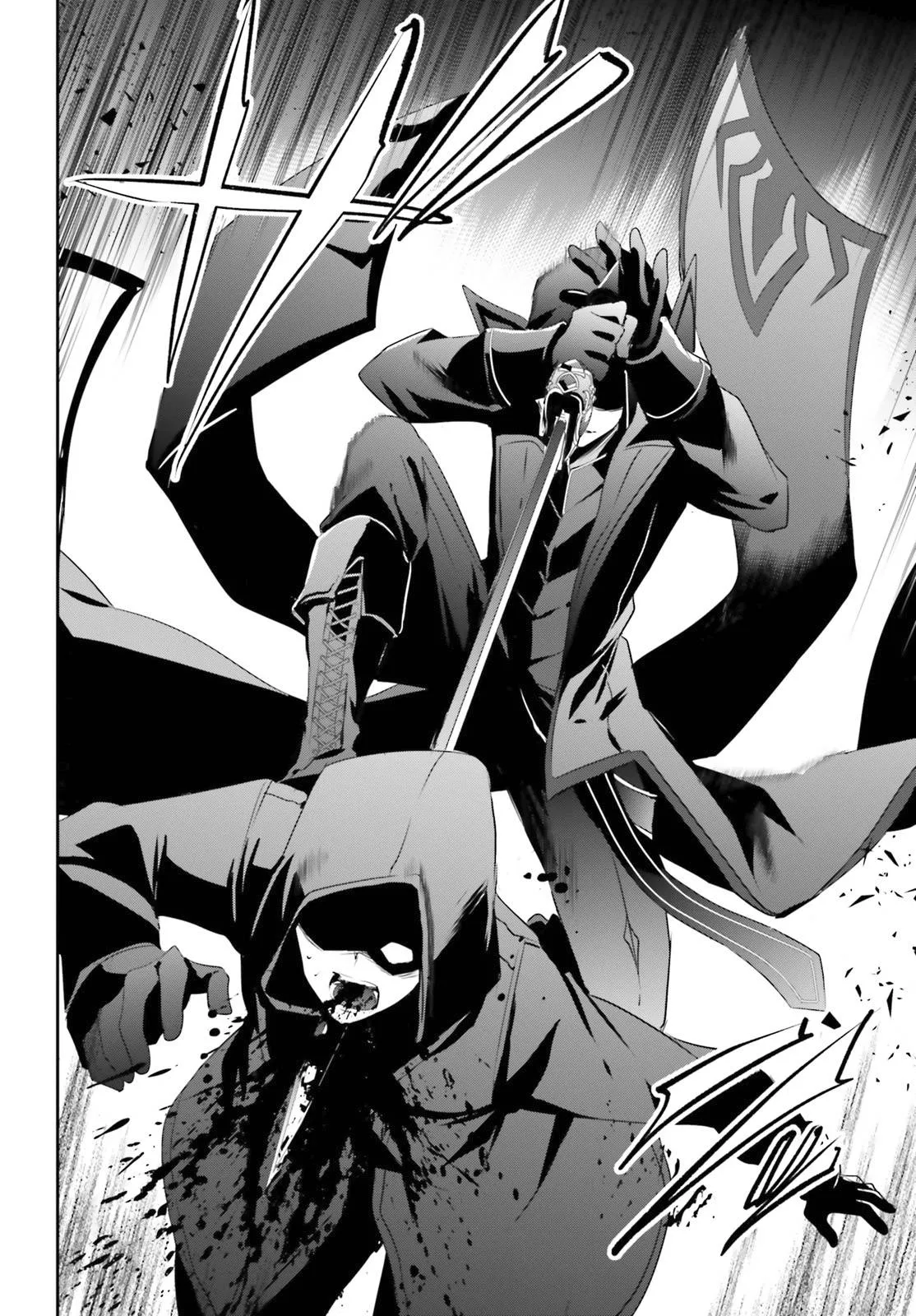 Kage No Jitsuryokusha Ni Naritakute - 8 - 67c727236aa68.webp