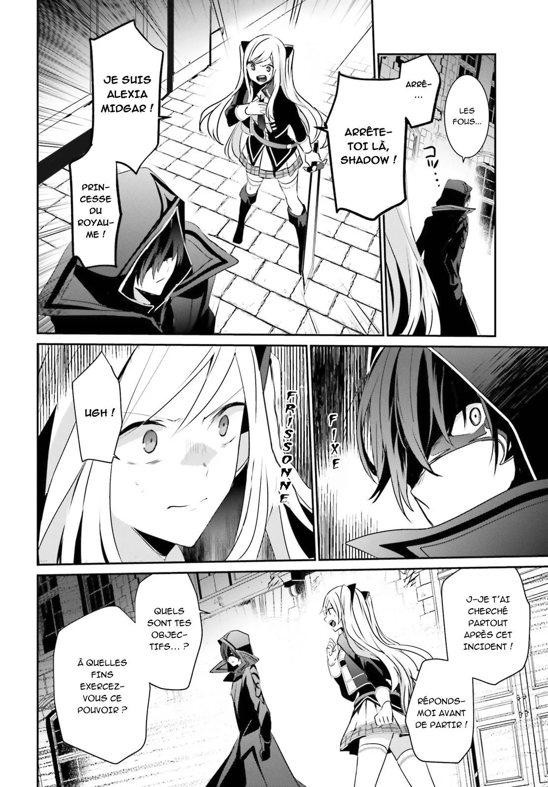 Kage No Jitsuryokusha Ni Naritakute - 8 - 67c72724258f2.webp