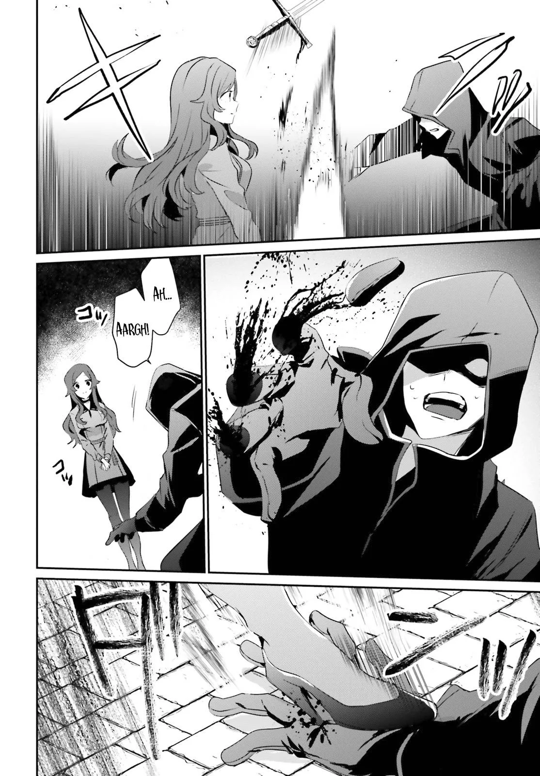 Kage No Jitsuryokusha Ni Naritakute - 8 - 67c727261cf20.webp