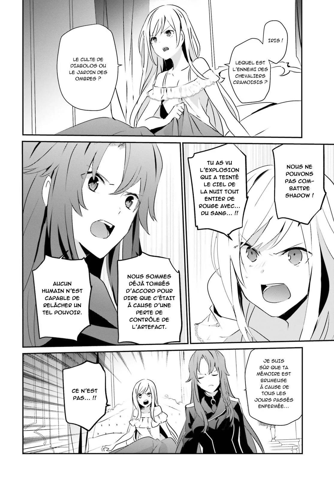 Kage No Jitsuryokusha Ni Naritakute - 8 - 67c7272c533d9.webp