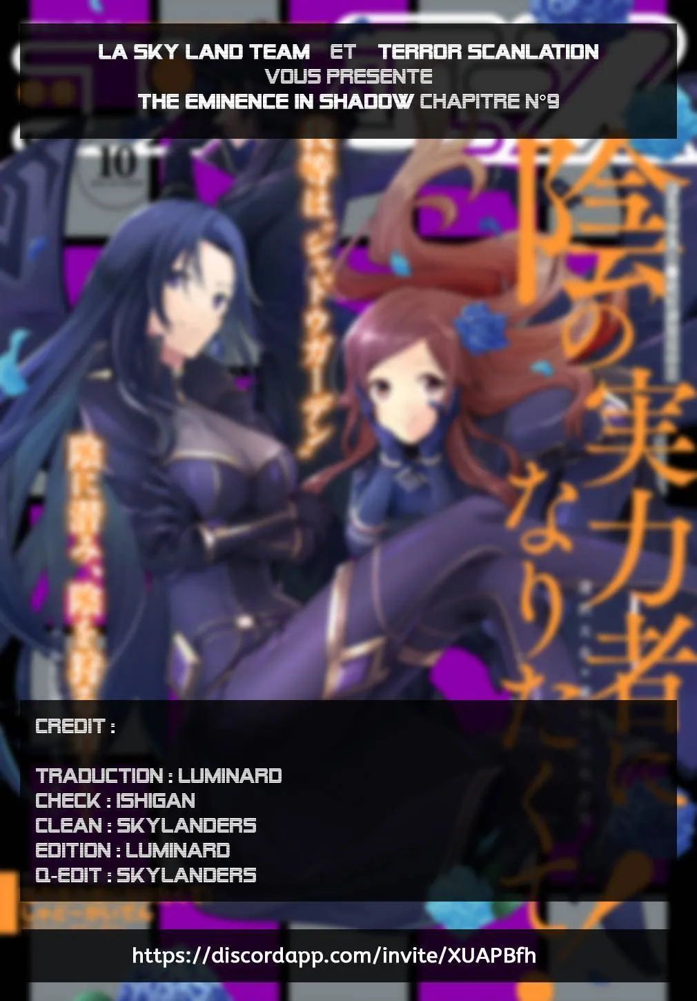 Kage No Jitsuryokusha Ni Naritakute - 9 - 67c7273812fc3.webp