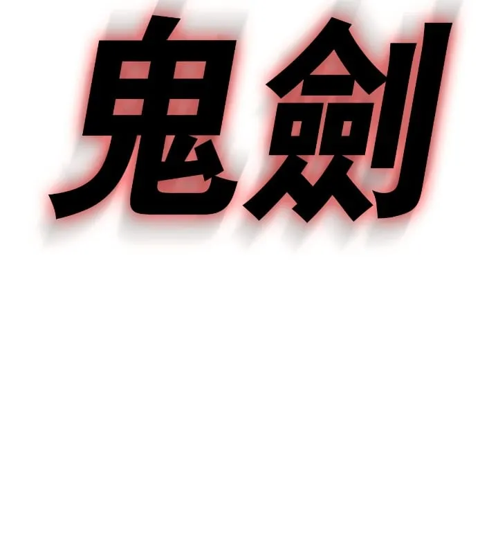 Legend Of The Northern Blade - 107 - 65f1b926a0720.webp