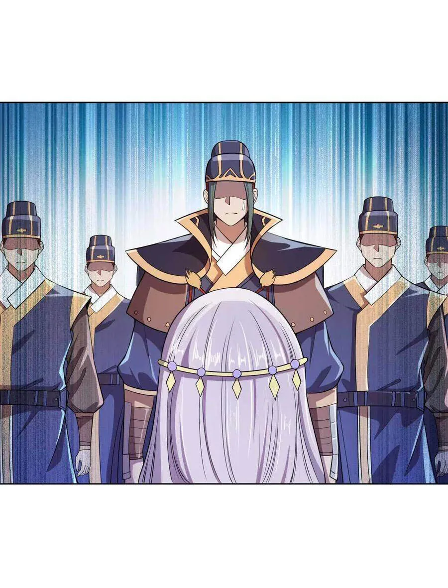 My Wife Is Actually The Empress? - 1 - 65f25997a428f.webp